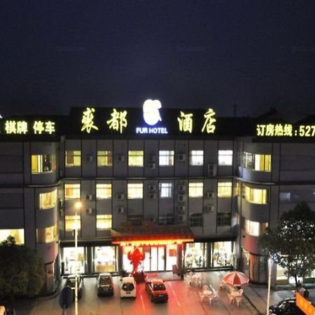 Nanjing Lukou Qiudu Hotel Екстериор снимка